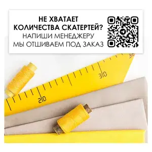 Салфетка "Альфа" оливковая - Фото 2